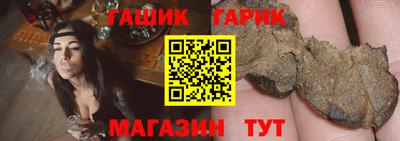 кокаин Апшеронск