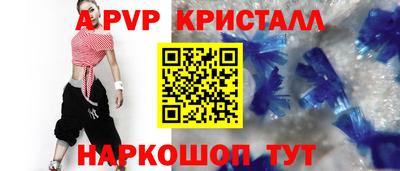 кокаин Апшеронск