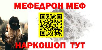 кокаин Апшеронск