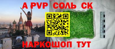 COCAINE Аргун