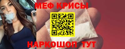 стаф Балашиха