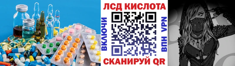 ЛСД экстази ecstasy  Апрелевка 