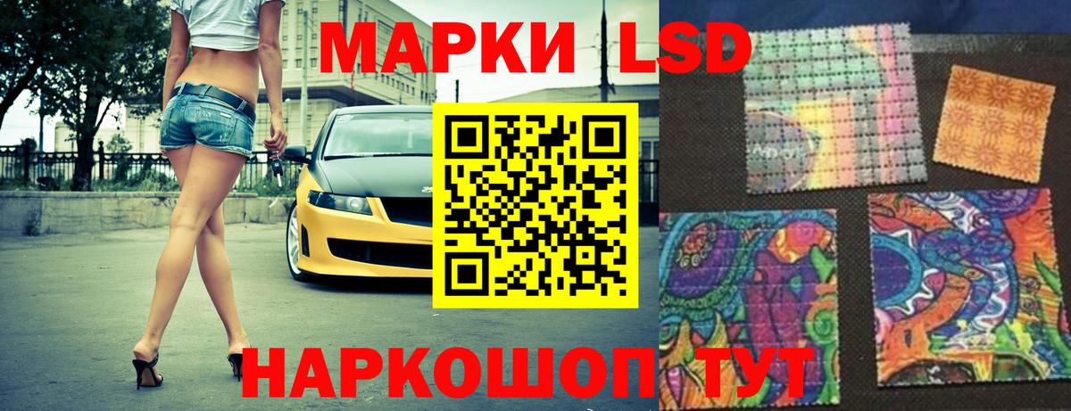LSD-25 экстази ecstasy Апрелевка