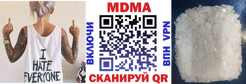 MDMA кристаллы  Апрелевка 