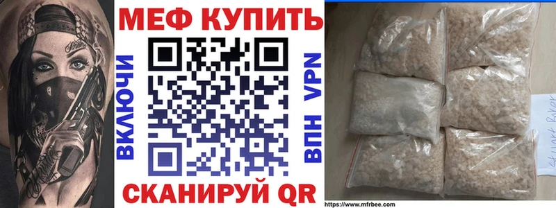 МЕФ 4 MMC  Апрелевка 