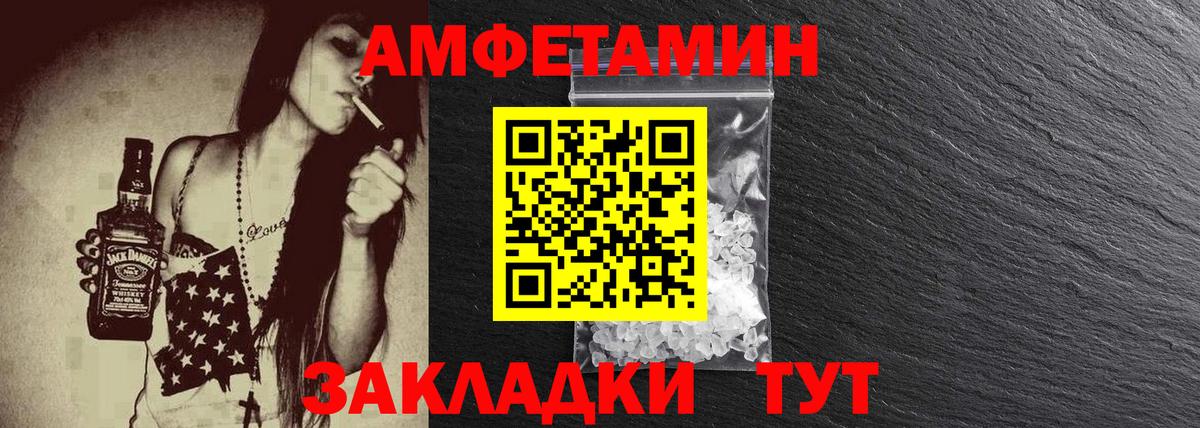 Апрелевка  МЕТАМФЕТАМИН мет  МЕТАМФЕТАМИН мет  Вход с VPN 