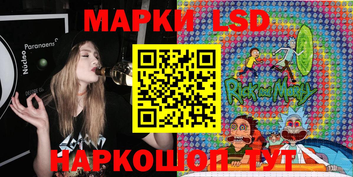 Марки NBOMe 1,5мг Апрелевка