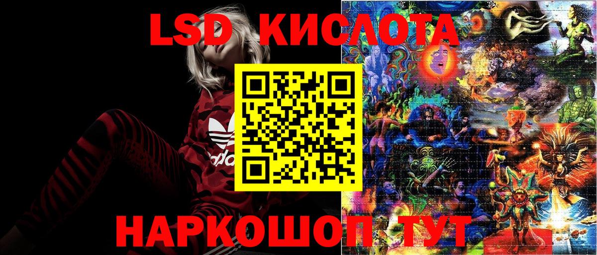 Марки N-bome 1,8мг  Марки N-bome 1,8мг  Наркотические марки  Апрелевка 