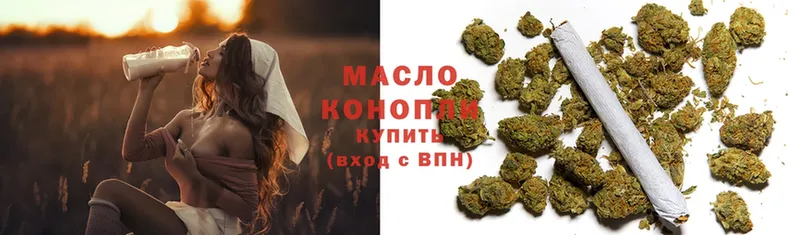 mega как войти  Апрелевка  Дистиллят ТГК Wax 