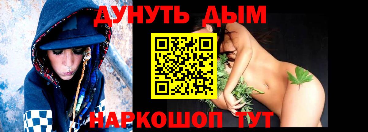 Каннабис семена  Каннабис Bruce Banner  Апрелевка  Канабис LSD WEED  Марихуана White Widow 