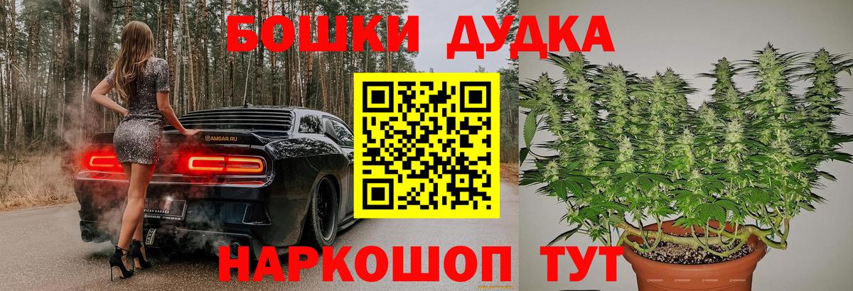 Шишки марихуана VHQ Апрелевка